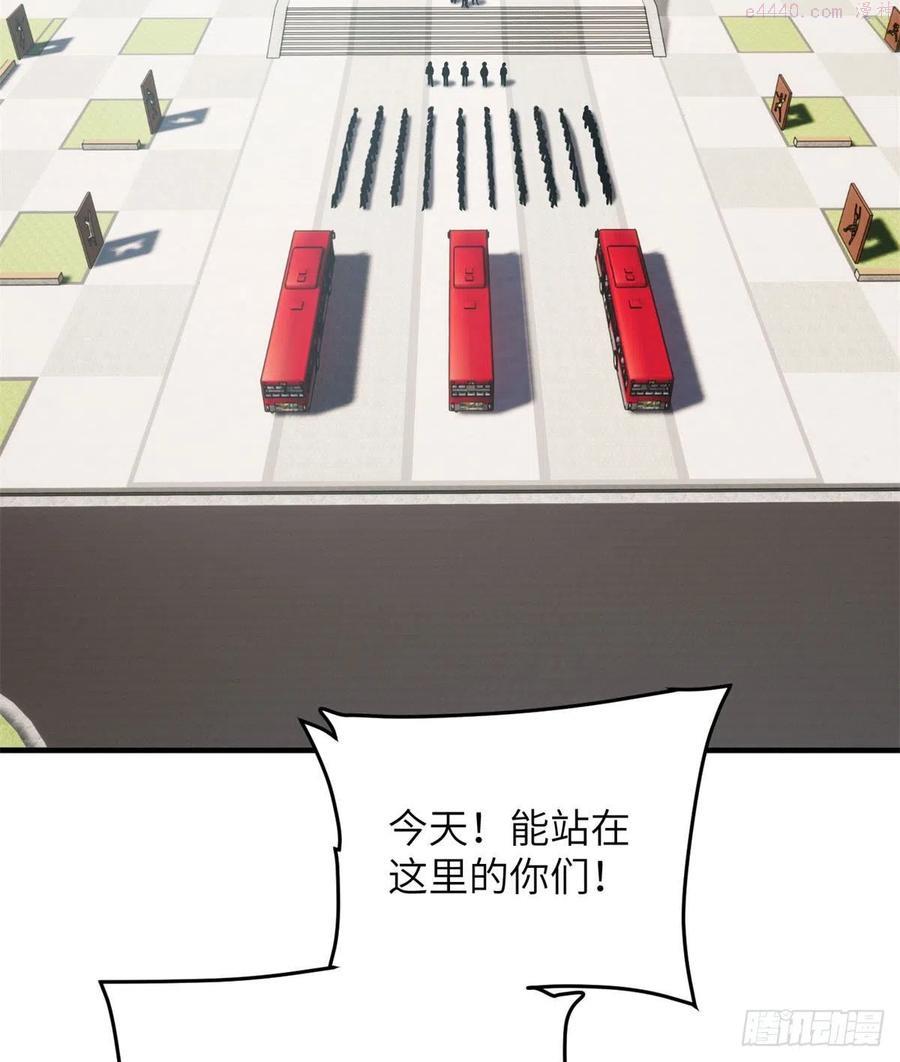 全球高武~漫画,123地窟之门2图