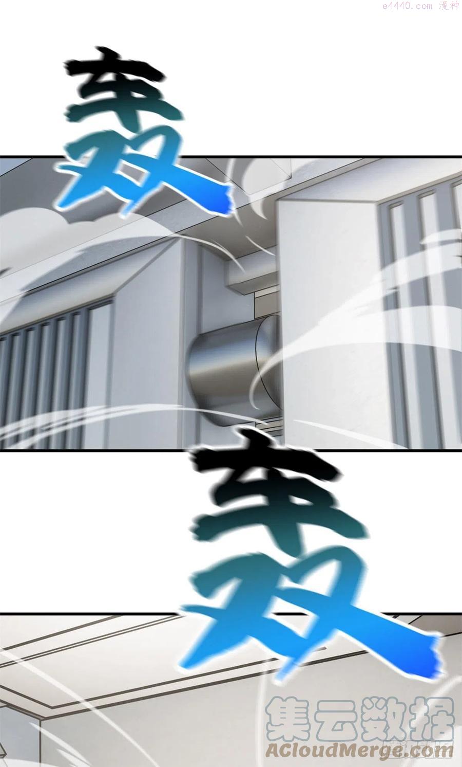 全球高武~漫画,123地窟之门2图