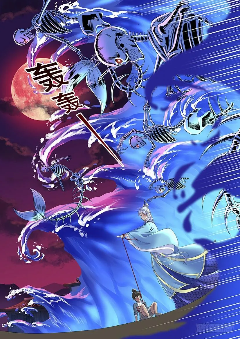 降灵记第一季全集免费漫画,第三季66哥哥，你怎么会变成这个亚子！3图