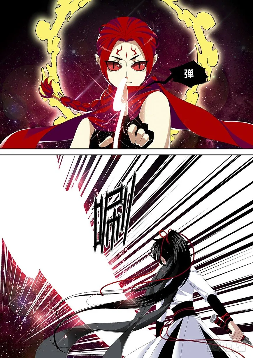 降灵记第一季全集免费漫画,五十三章&amp;lt;下&amp;gt;1图