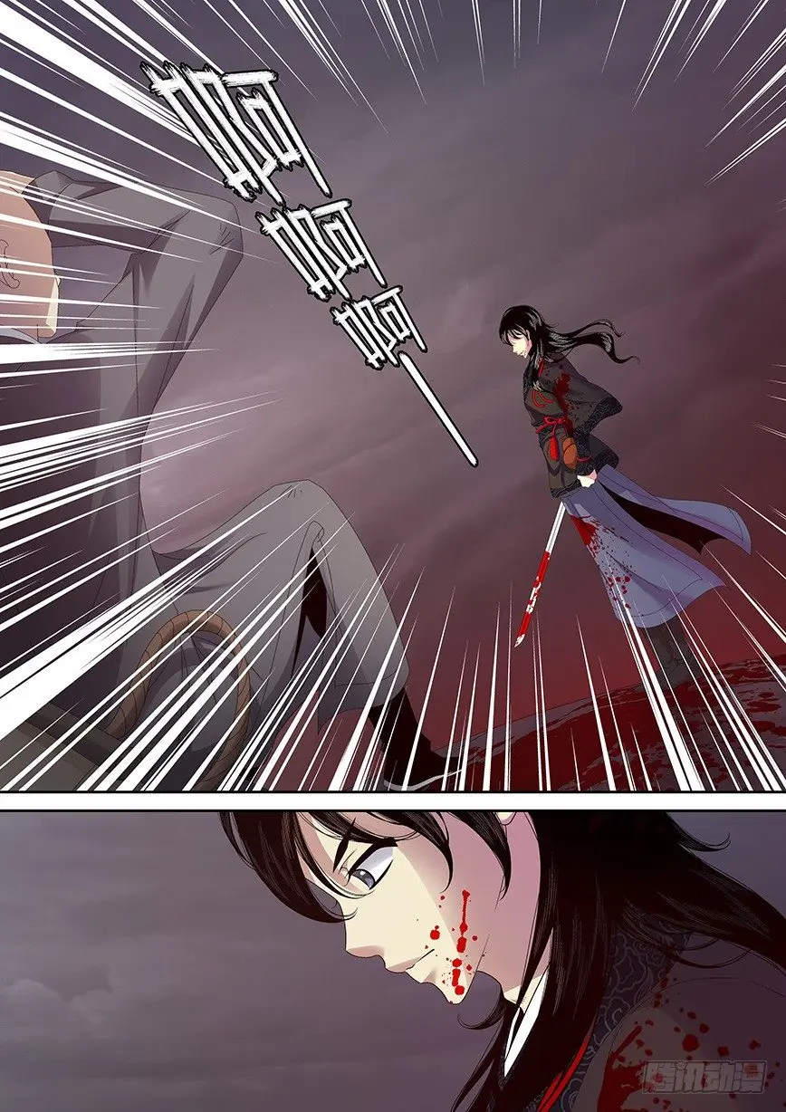 降灵记第一季全集免费漫画,四十五章&amp;lt;上&amp;gt;2图