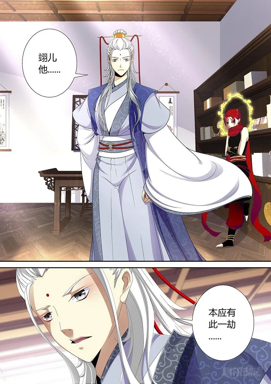 五十章&amp;lt;下&amp;gt;4