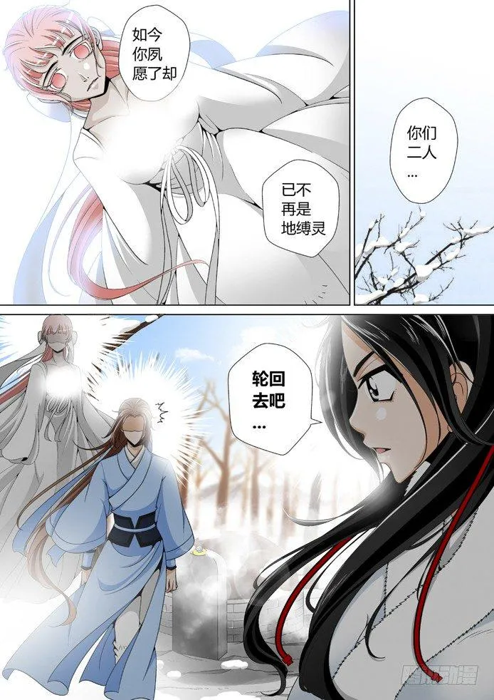 十三章&amp;lt;下&amp;gt;3