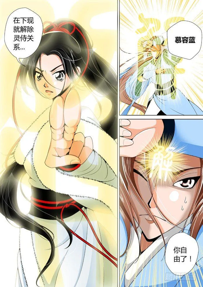 十三章&amp;lt;下&amp;gt;1