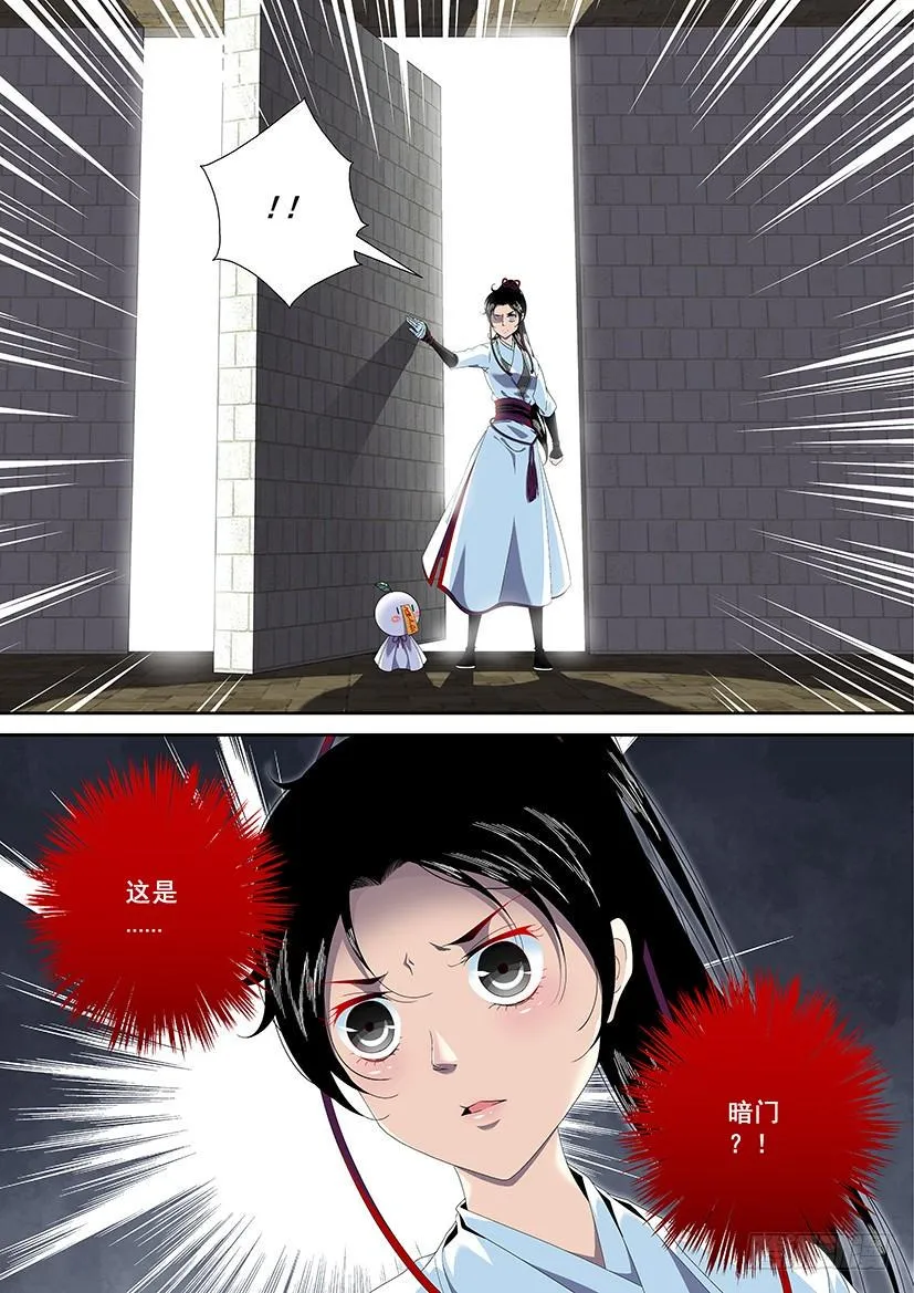 第三季&amp;lt;7&amp;gt;玉树4