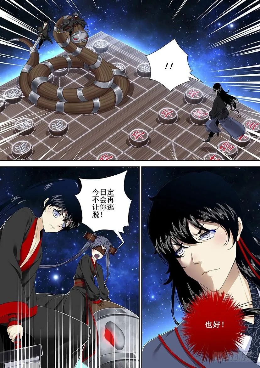 第二季&amp;lt;81&amp;gt;3