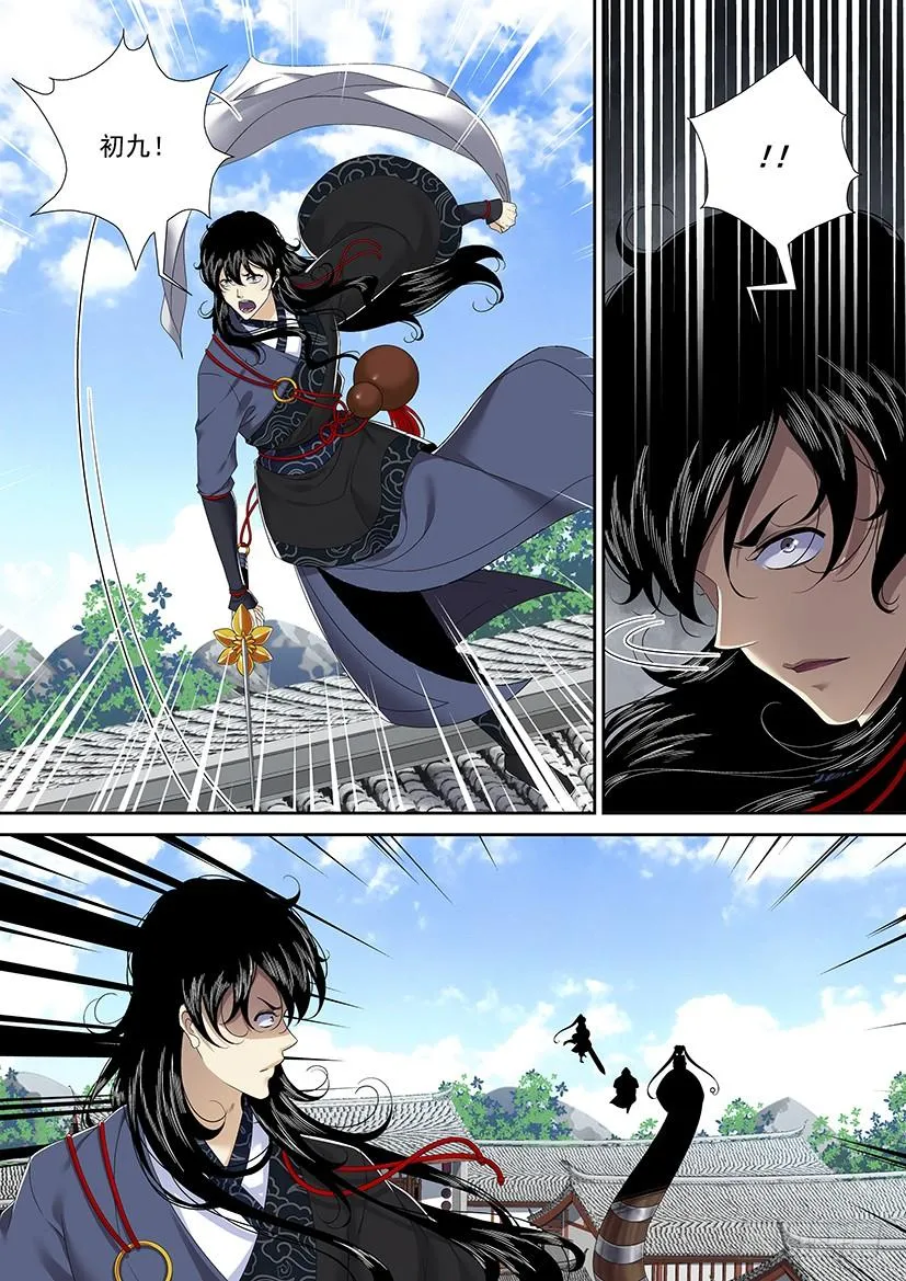 第二季&amp;lt;81&amp;gt;1