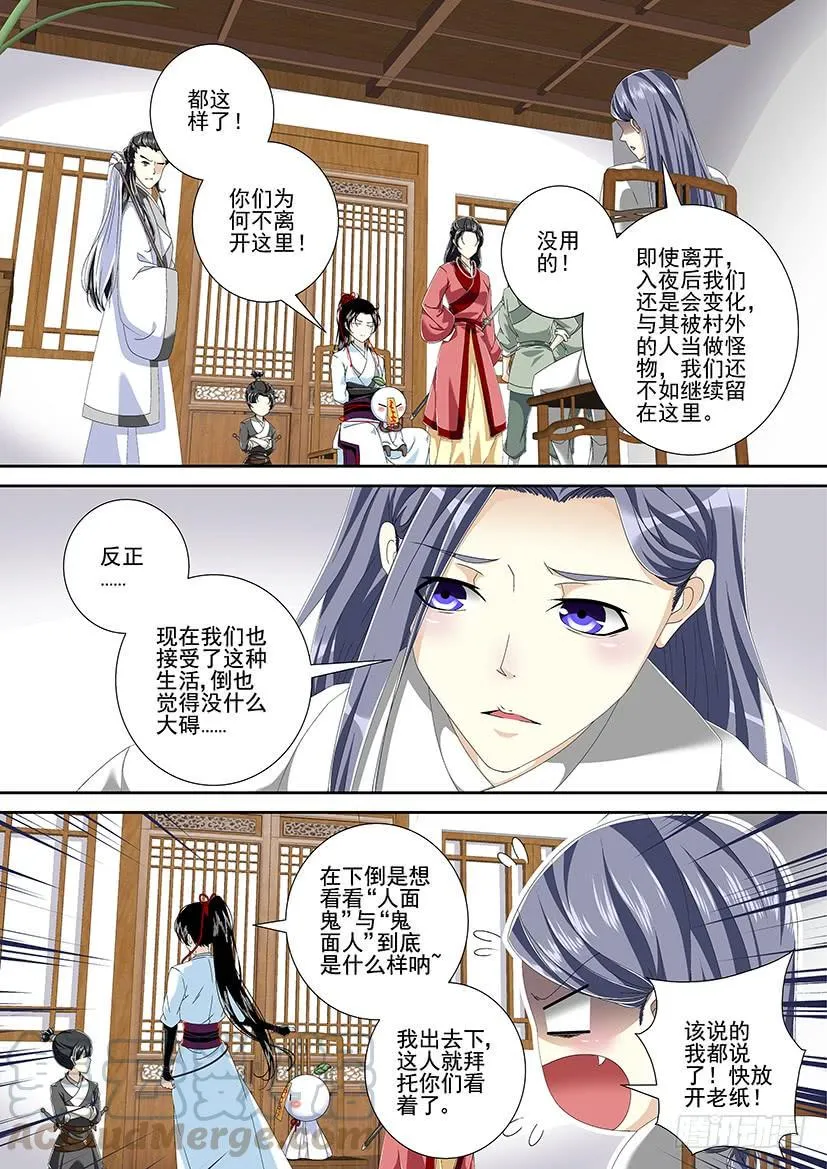 第三季&amp;lt;7&amp;gt;玉树0