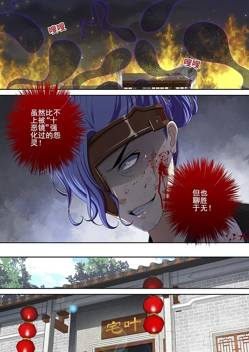 第二季&amp;lt;40&amp;gt;2