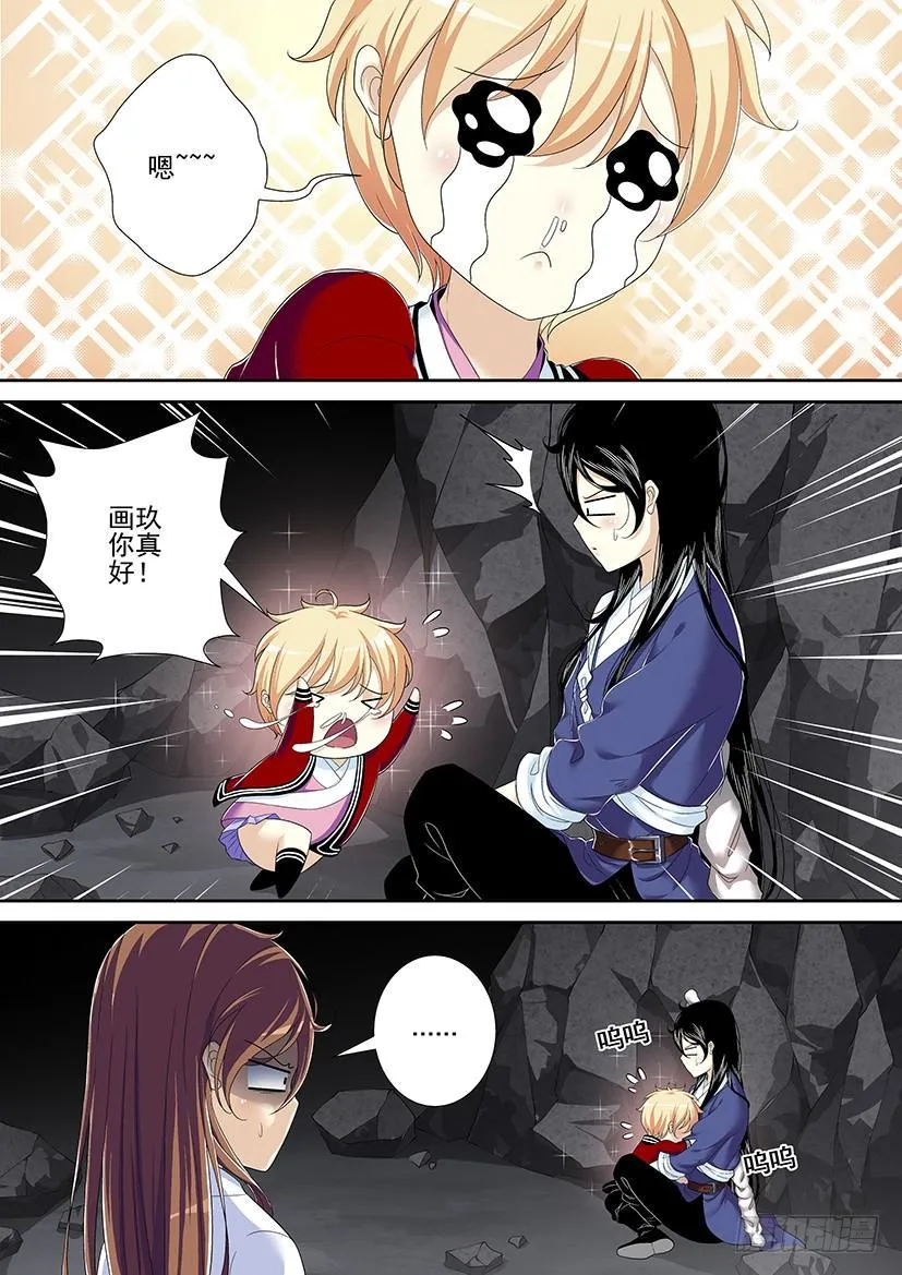 降灵记第一季全集免费漫画,第二季&amp;lt;50&amp;gt;5图