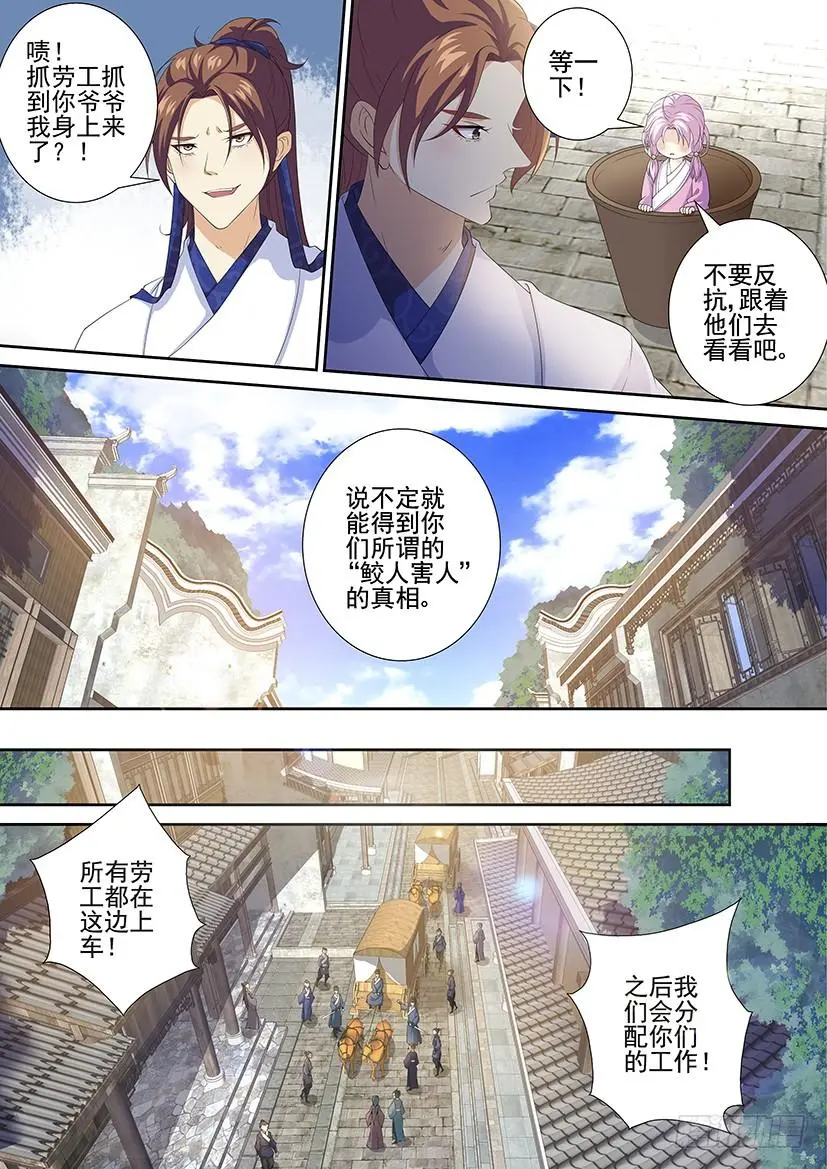 第三季51海运劳工？4