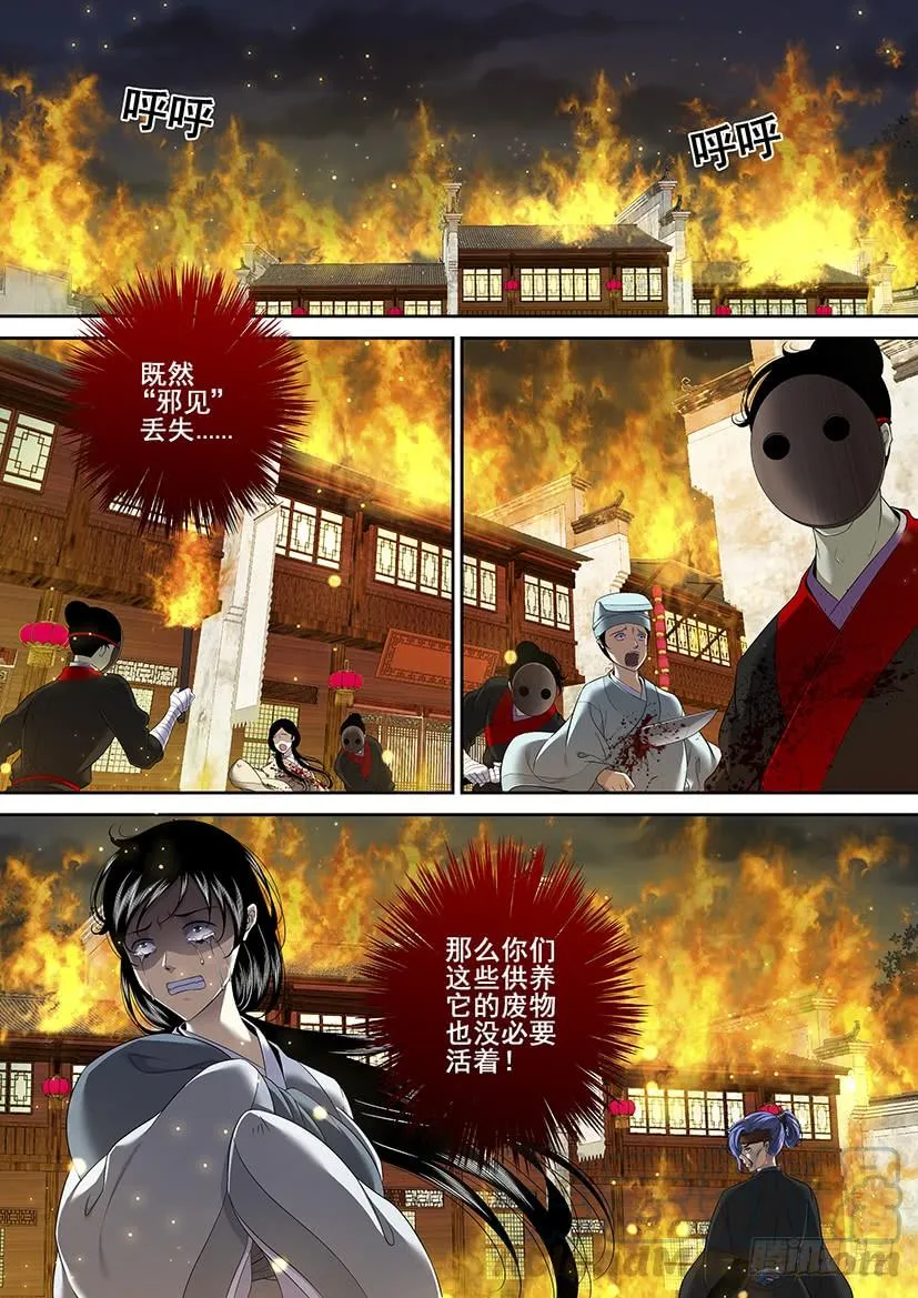 第二季&amp;lt;40&amp;gt;0