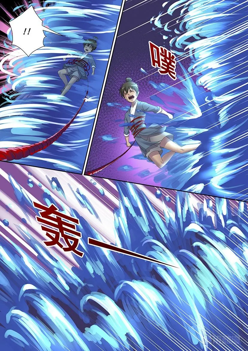 降灵记第一季全集免费漫画,第三季66哥哥，你怎么会变成这个亚子！2图