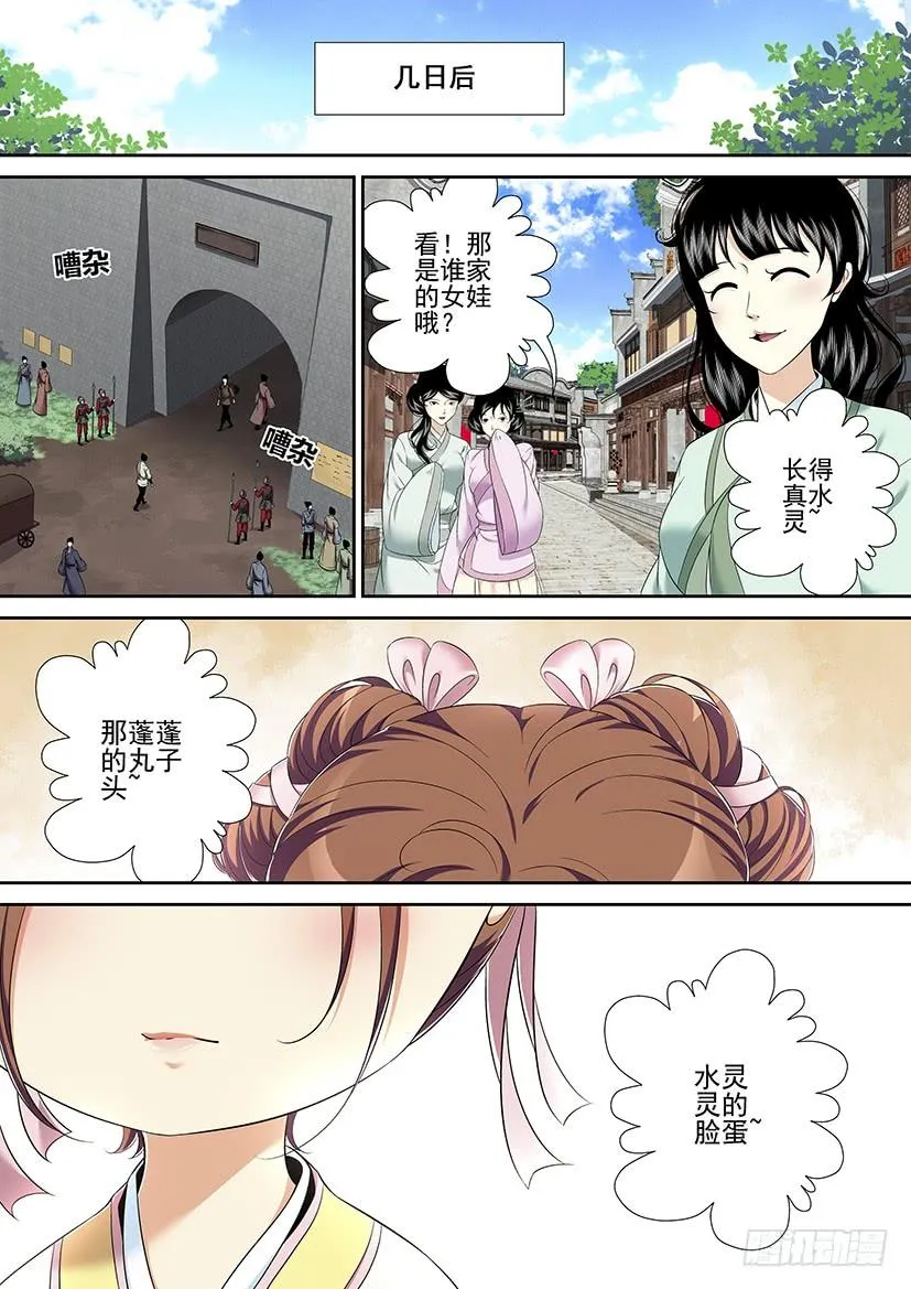 第二季&amp;lt;40&amp;gt;4