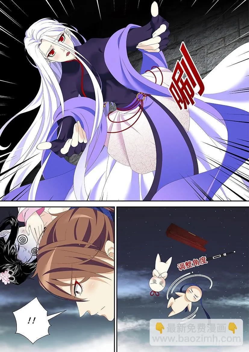 第三季32比武招亲1