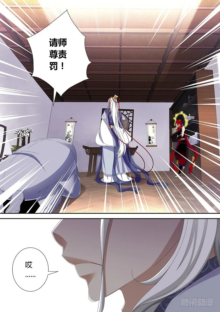 五十章&amp;lt;下&amp;gt;3