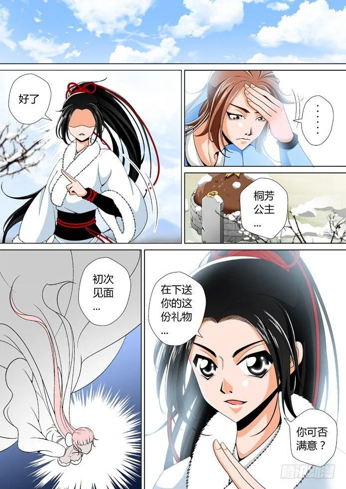 十三章&amp;lt;下&amp;gt;2