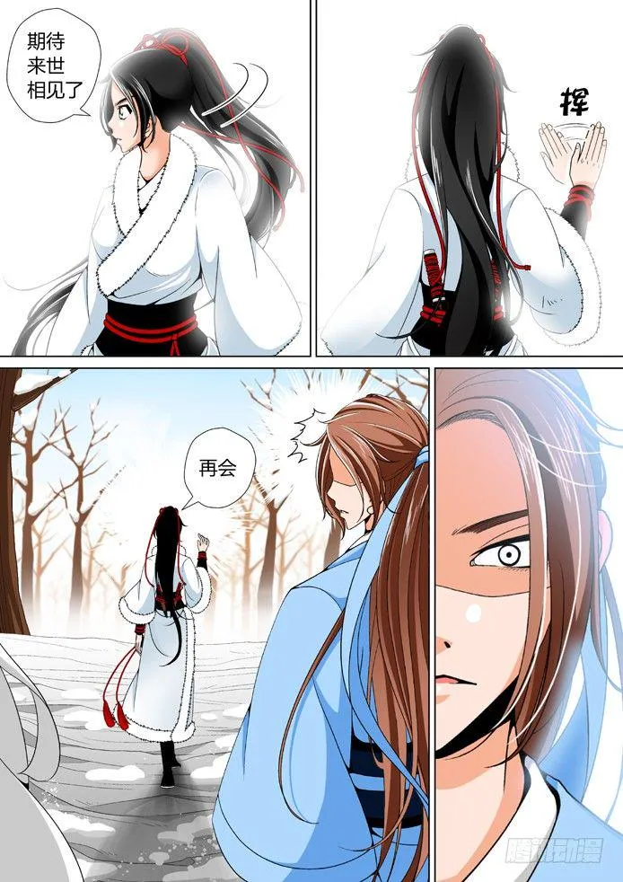 十三章&amp;lt;下&amp;gt;4