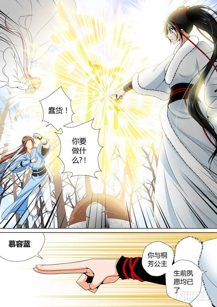 十三章&amp;lt;下&amp;gt;0