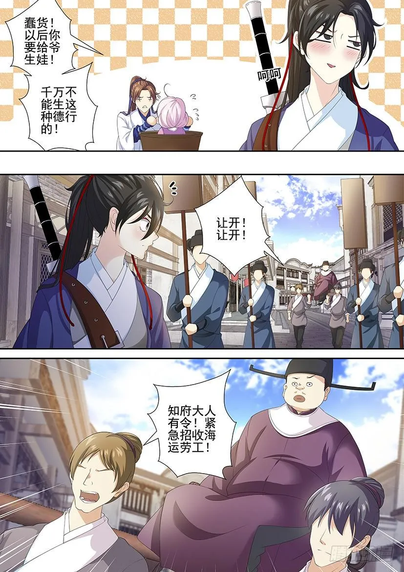 第三季51海运劳工？2