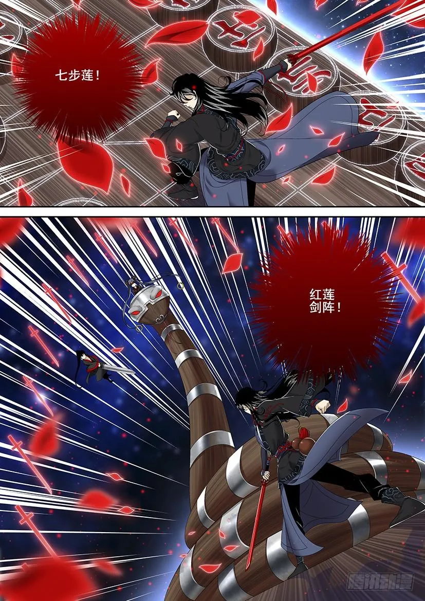 第二季&amp;lt;81&amp;gt;4