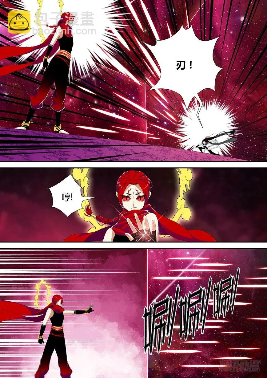 降灵记第一季全集免费漫画,五十三章&amp;lt;下&amp;gt;5图