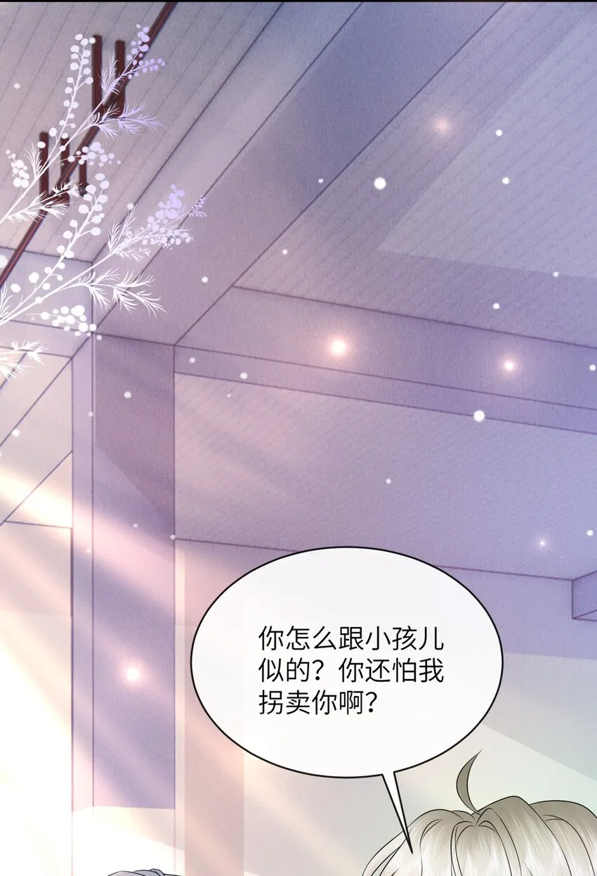 彼得潘与辛德瑞拉实体书图片漫画,043 小谢，你别赶我走！5图