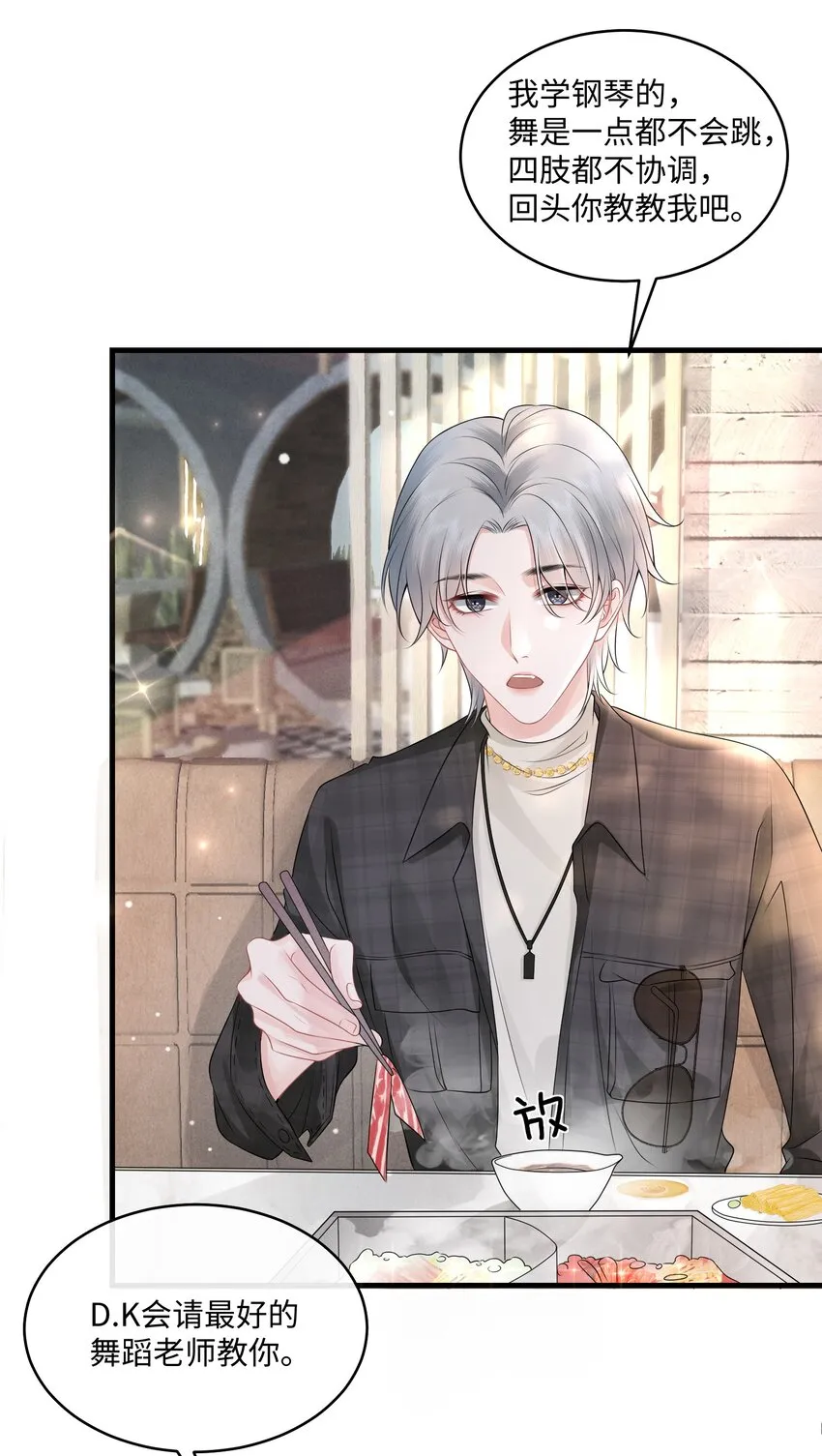 彼得·潘与辛德瑞拉讲的什么漫画,006 别害羞呀，小弟弟4图