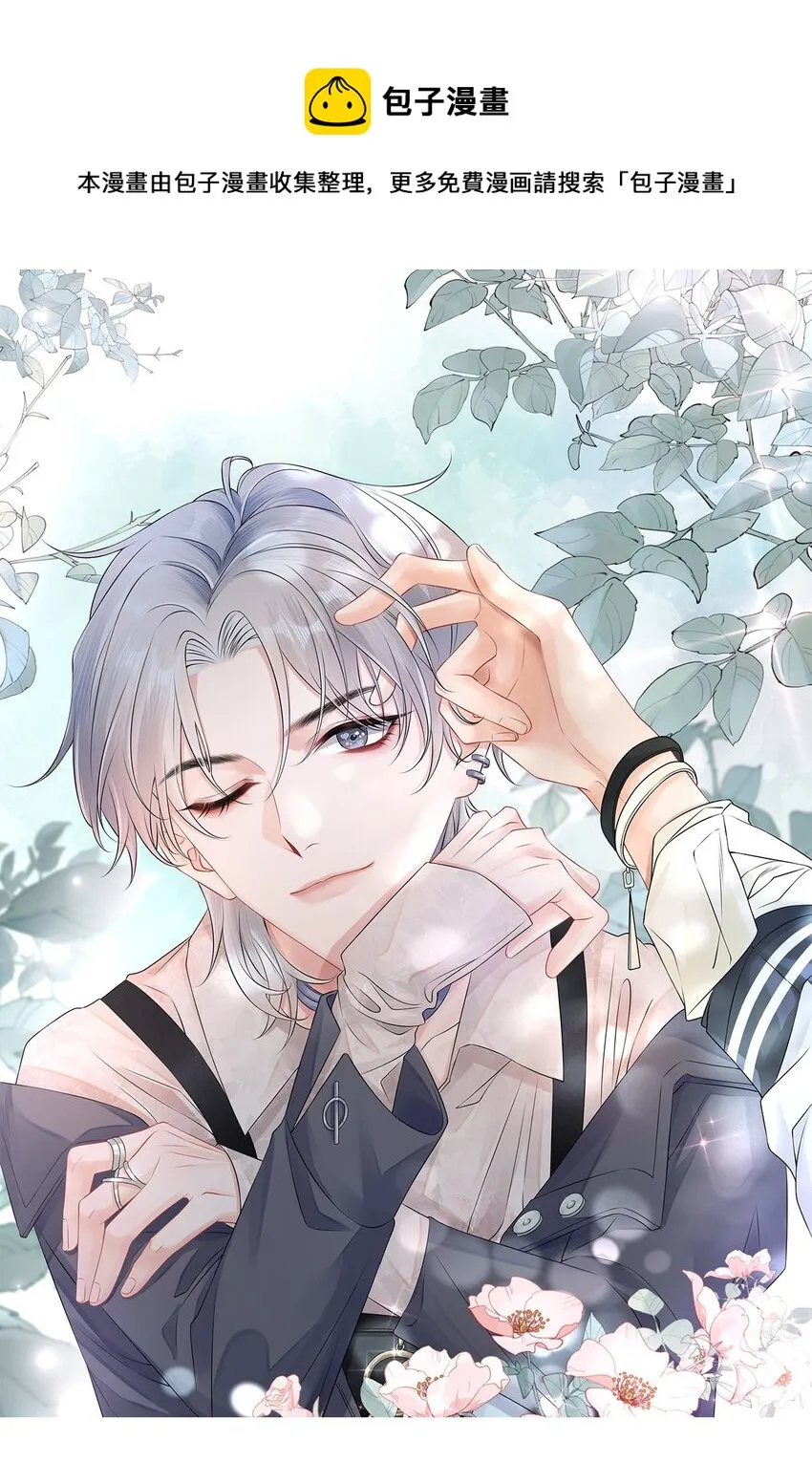 彼得·潘与辛德瑞拉讲的什么漫画,006 别害羞呀，小弟弟1图