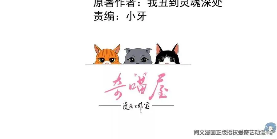 有系统真的了不起!漫画,02 我的系统成精了！4图