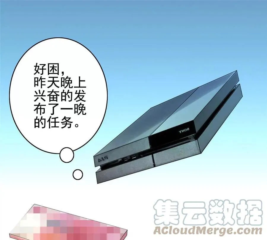 有系统真的了不起!漫画,02 我的系统成精了！5图