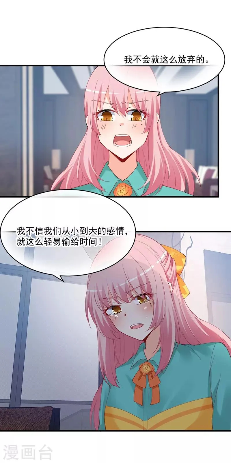 第158话 跟我说说你们的故事！3