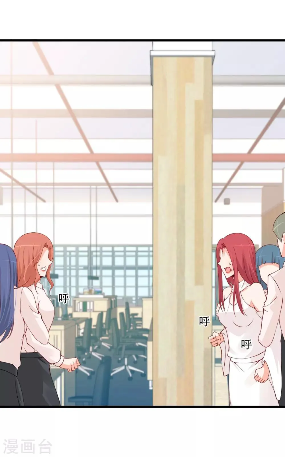 第77话 心有不甘3