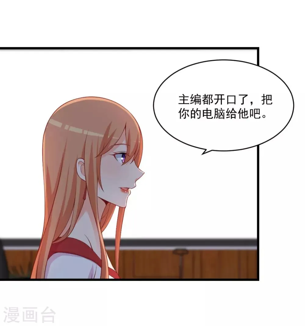 第124话 他居然倒戈相向！4