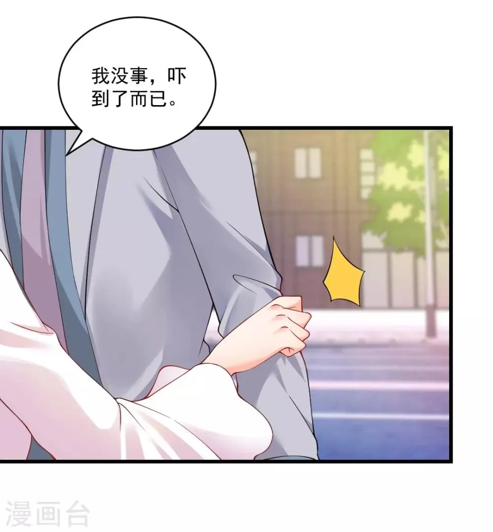 第120话 或许我可以帮你？2