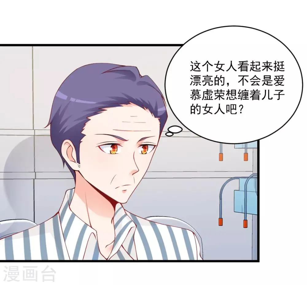 第114话 聪明的话离他远点！1