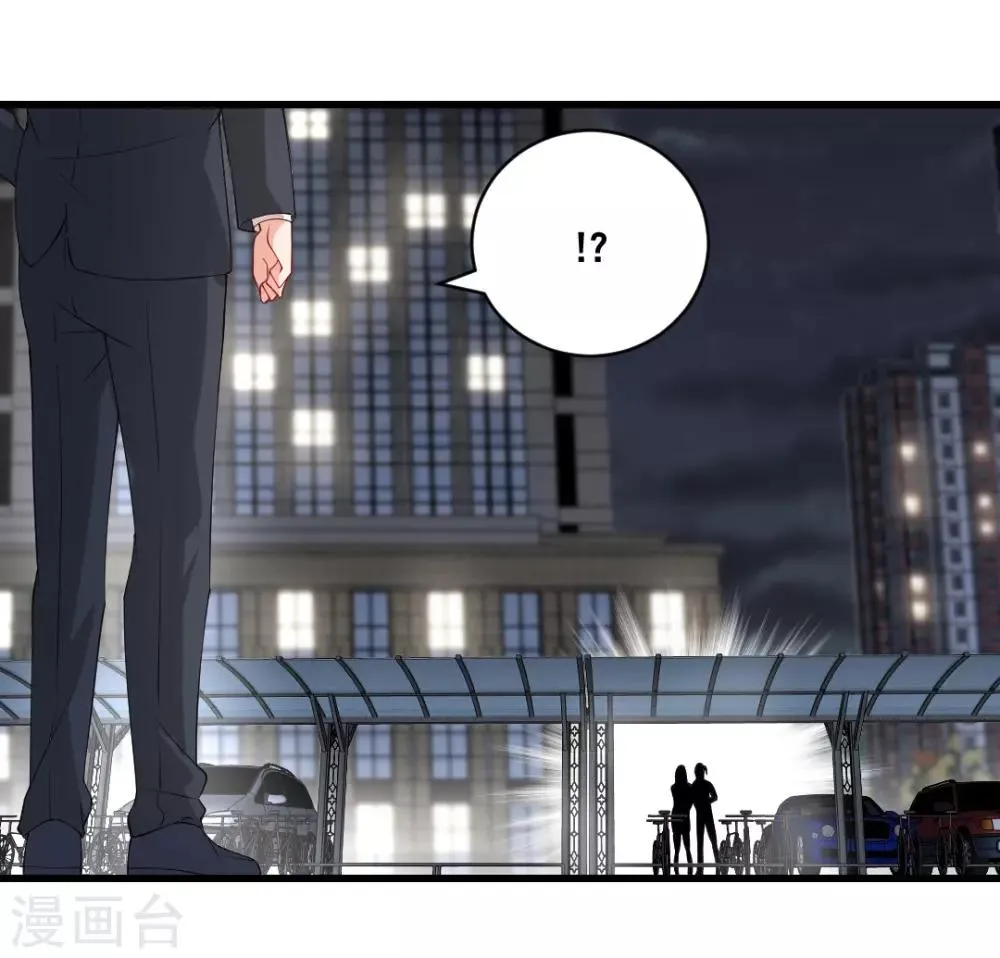 第130话 你爱他吗？1