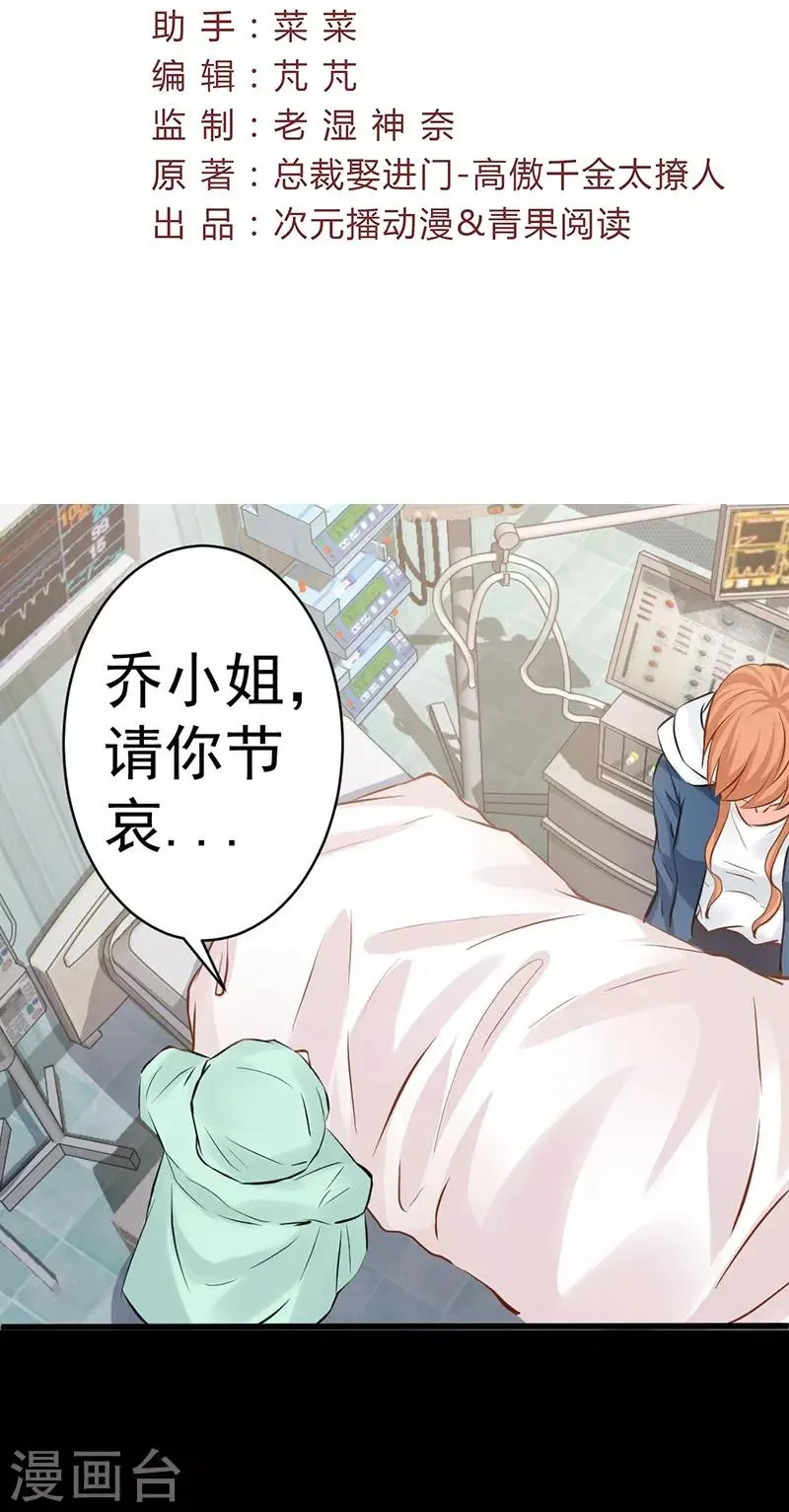 第11话 闺蜜林玲2