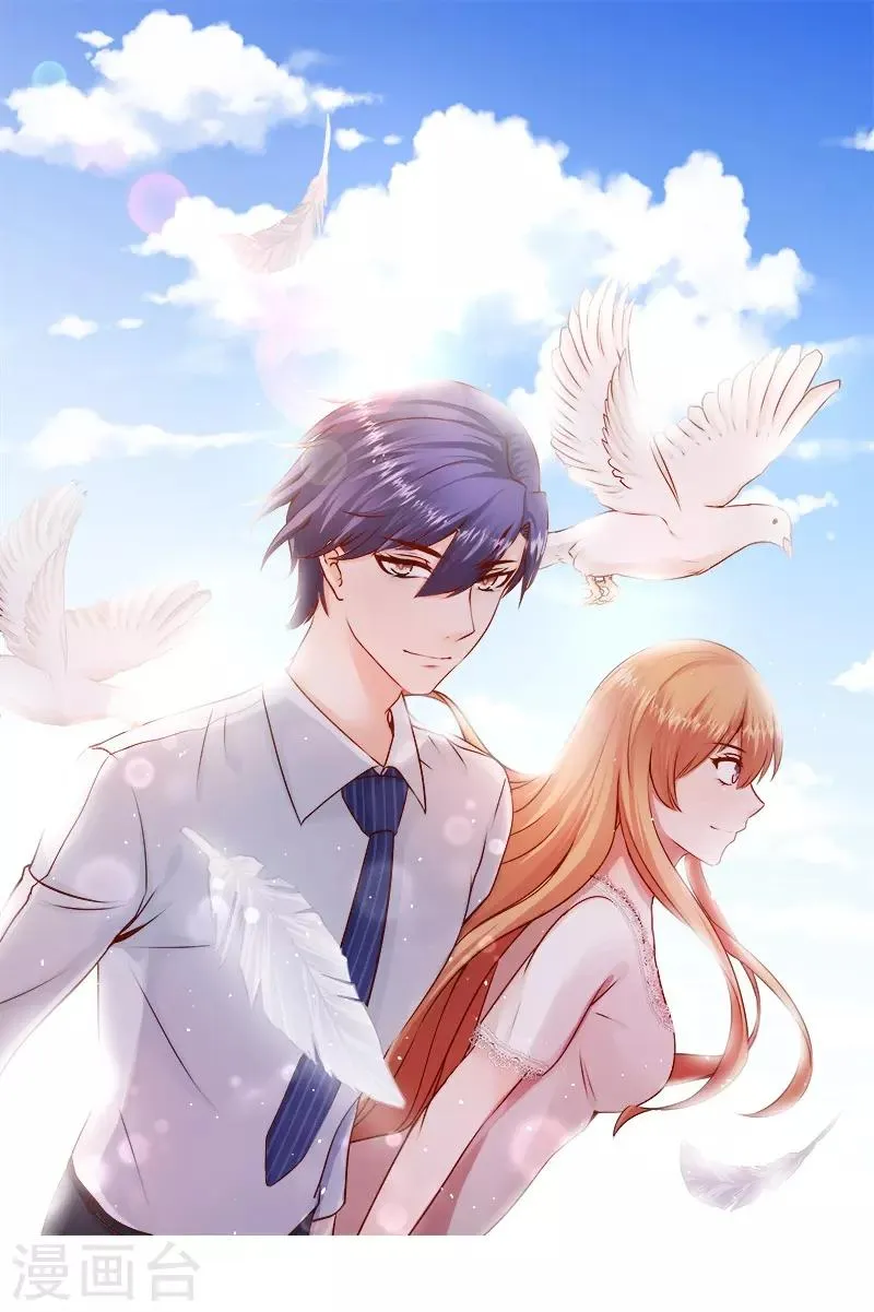 第13话 跟我交往，我就放过你0