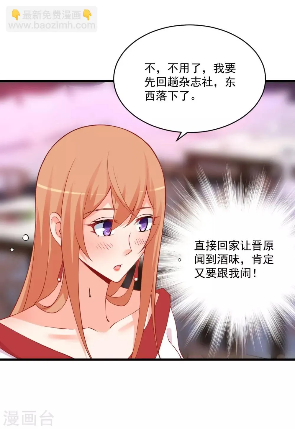 第128话 我送你回家吧！2