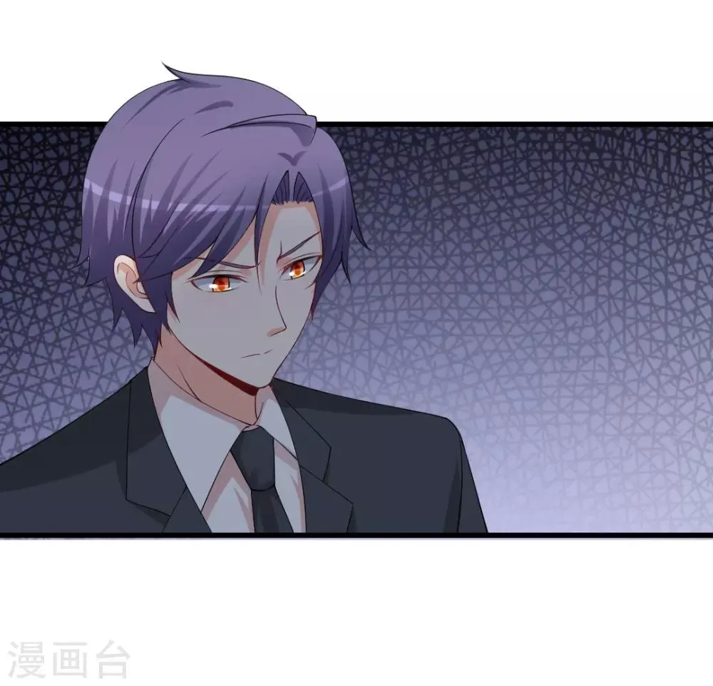 第130话 你爱他吗？2