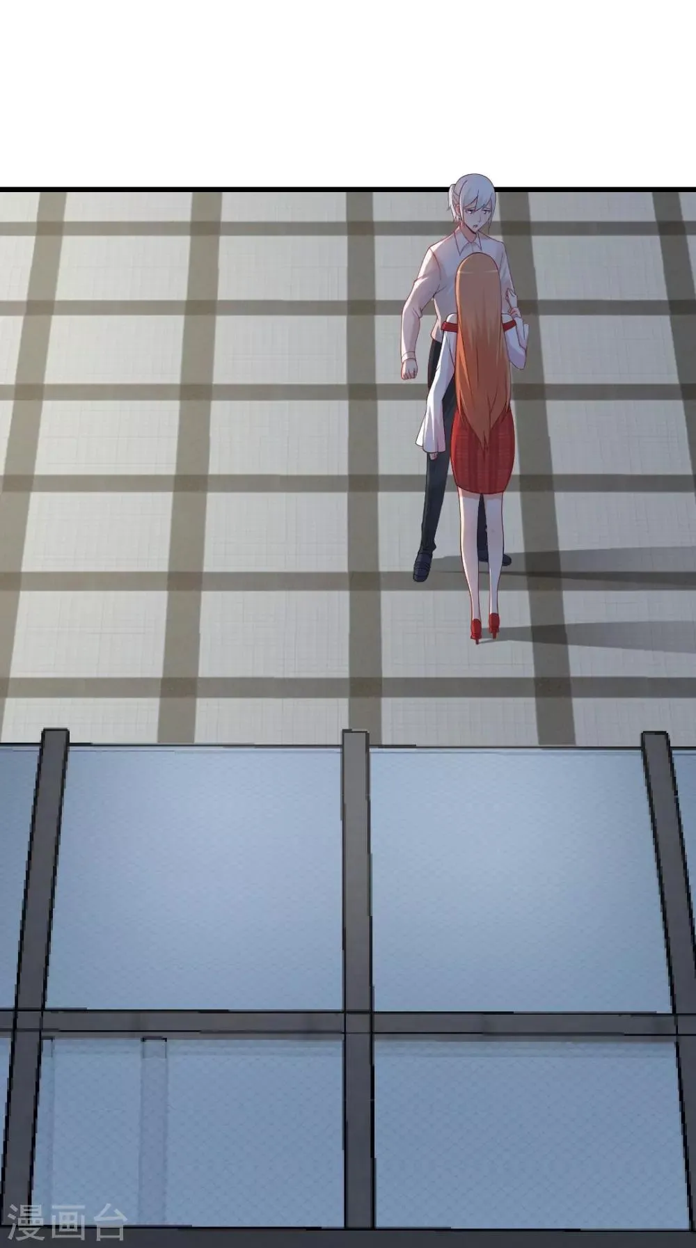 第130话 你爱他吗？4