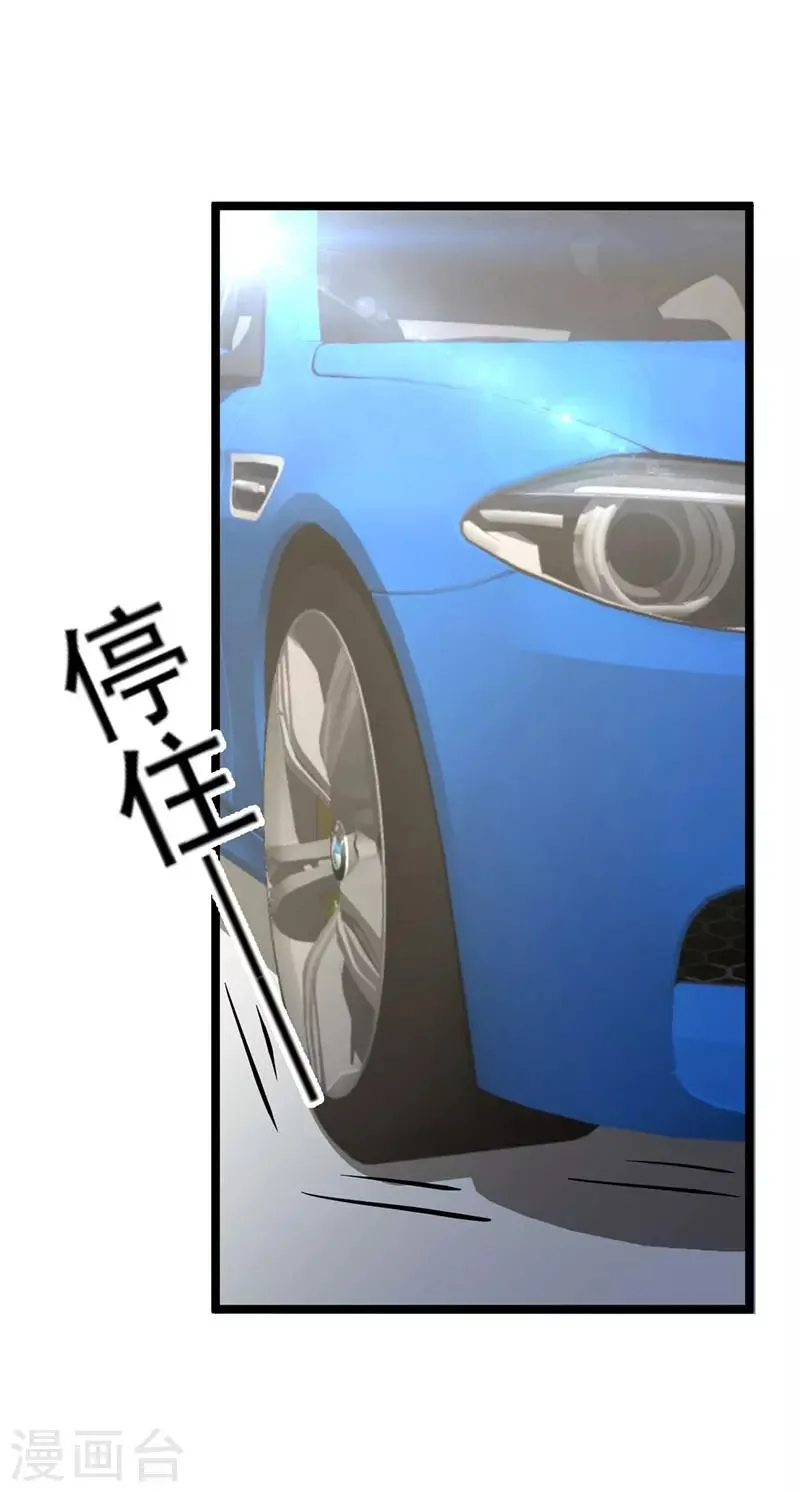 第14话 用生命在嫌弃他4