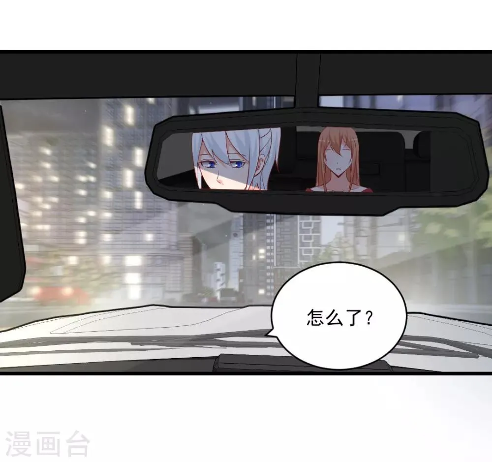 第129话 有没有想过离开他？1