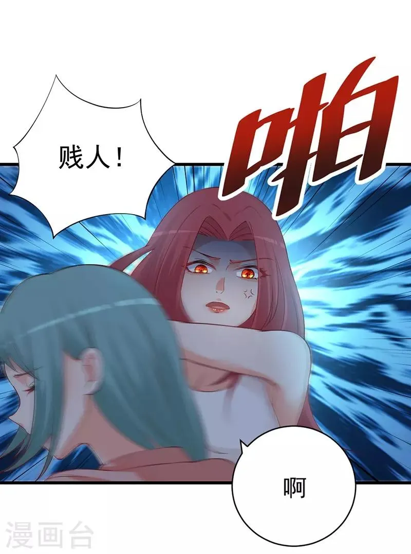 第137话 他不再是之前的那个他了！3