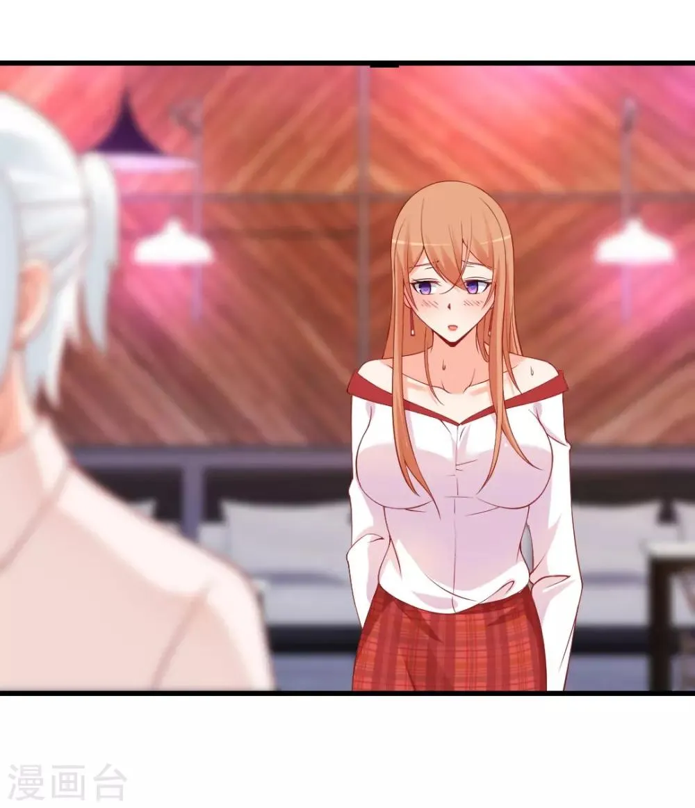 第128话 我送你回家吧！4