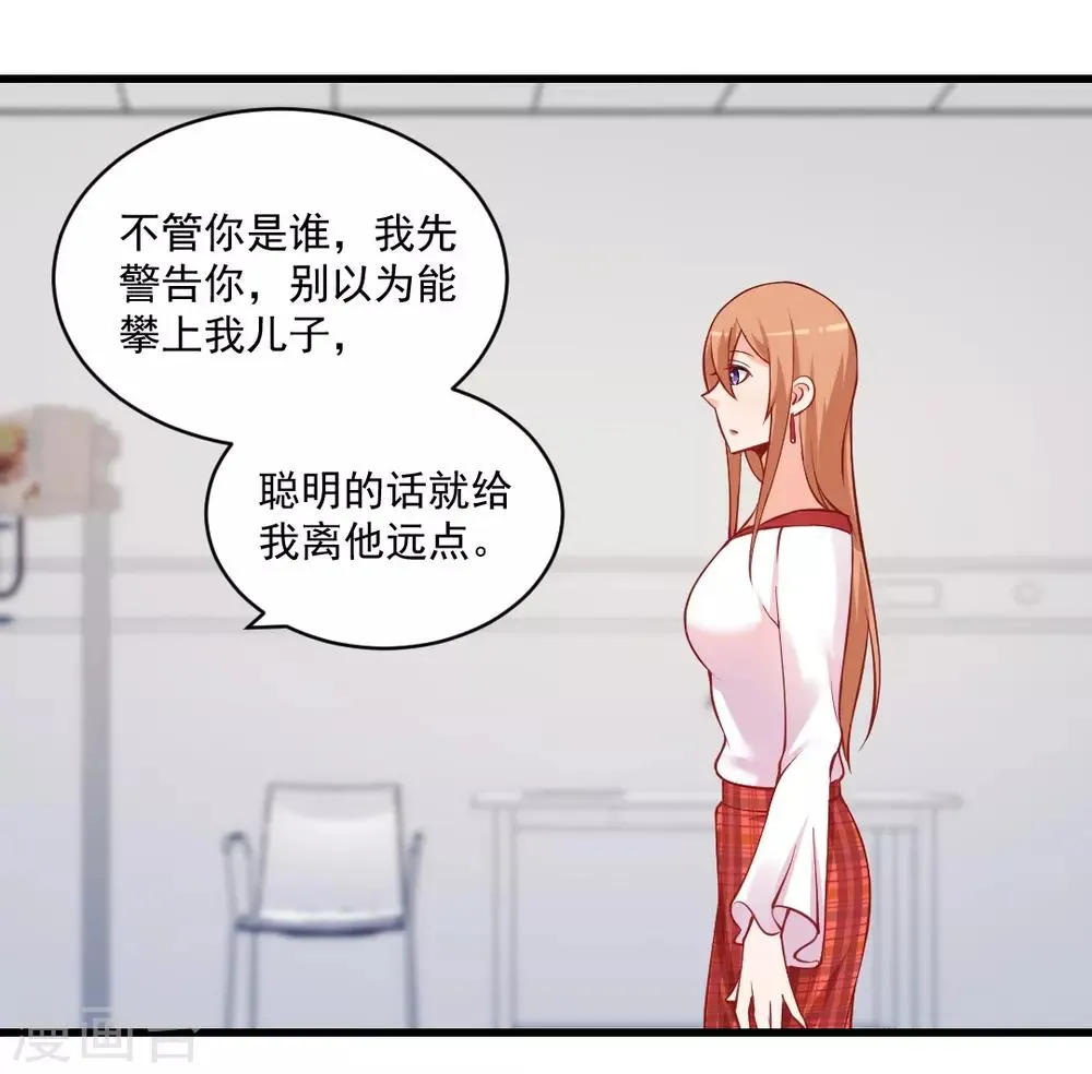 第114话 聪明的话离他远点！2