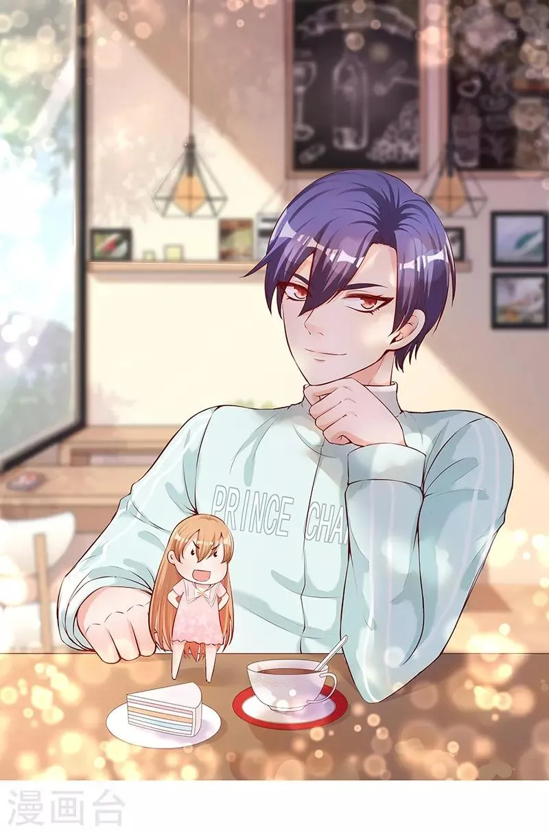 第48话 竟然意外的好吃0