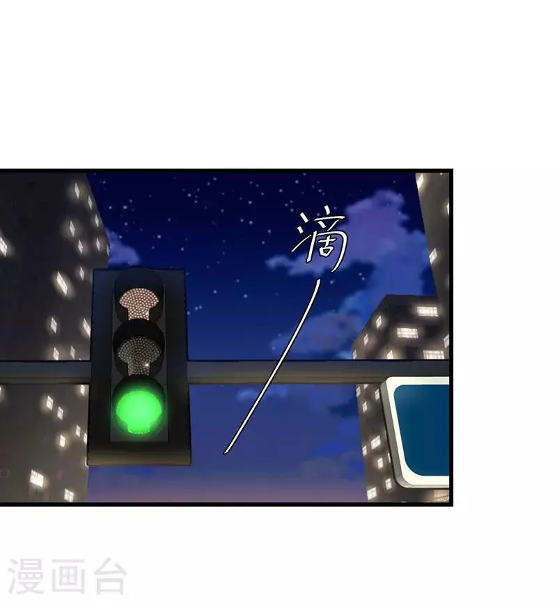 第53话 晋总追来3