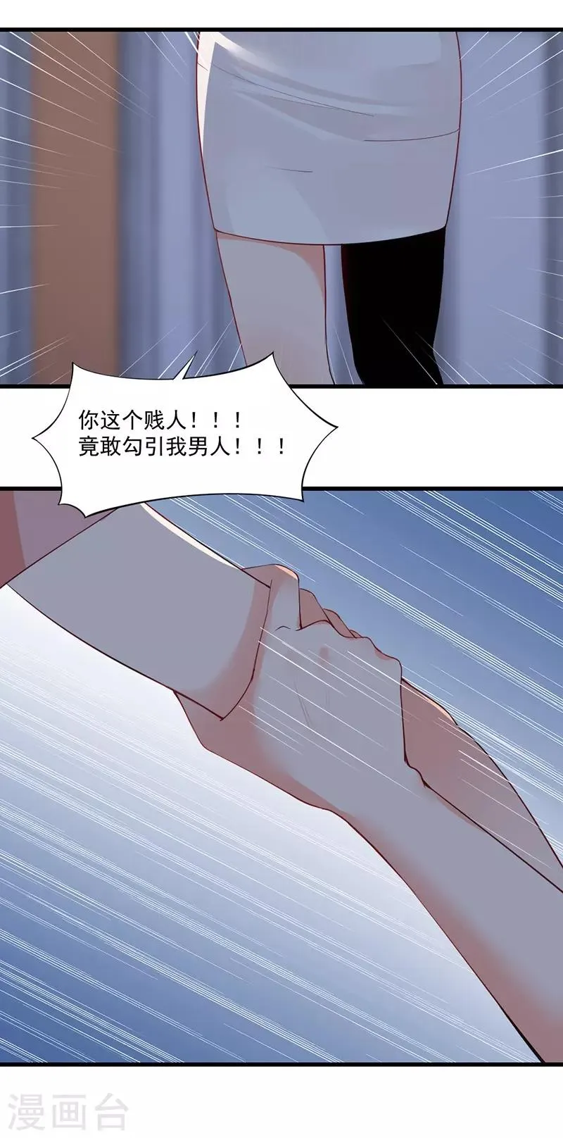 第137话 他不再是之前的那个他了！2